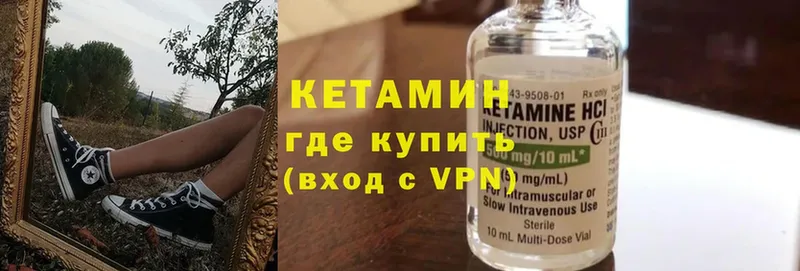 как найти закладки  Бугуруслан  Кетамин ketamine 