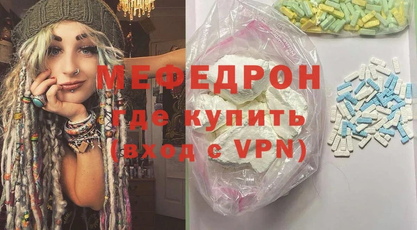 mix Богородицк