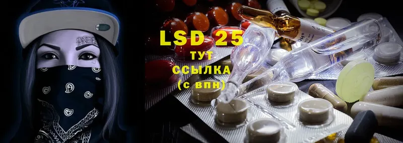 хочу   Бугуруслан  Лсд 25 экстази ecstasy 