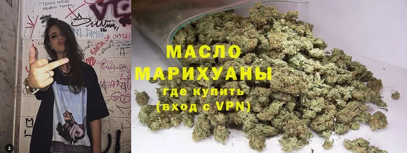 площадка наркотические препараты  купить закладку  Бугуруслан  ТГК THC oil 